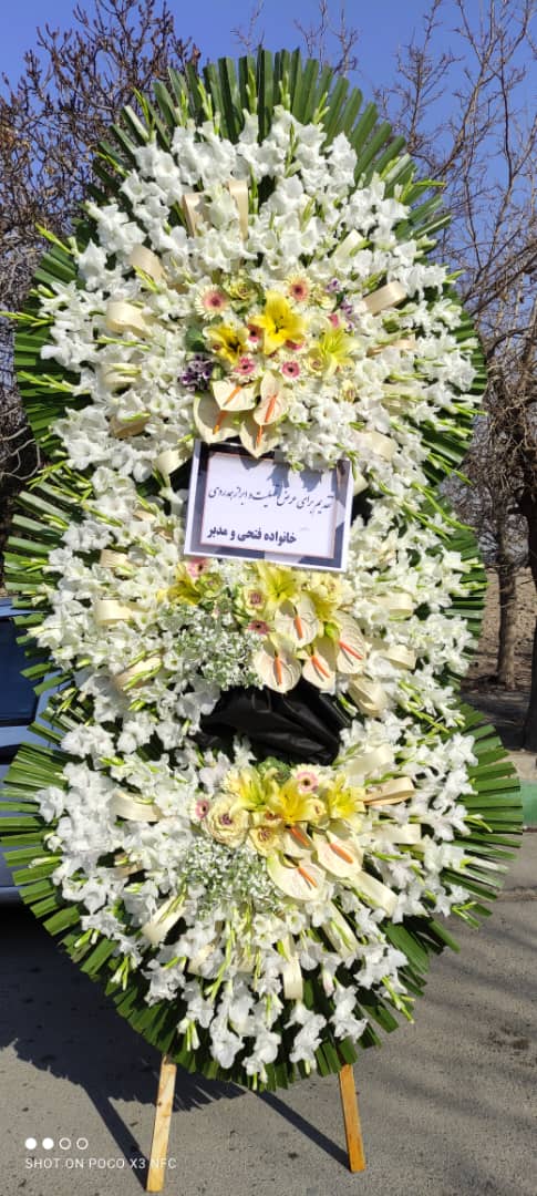 فروش تاج گل مراسم افتتاحیه و ترحیم تاجیک در بازار گل محلاتی تهران